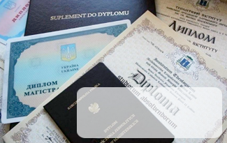 Нострификация дипломов
